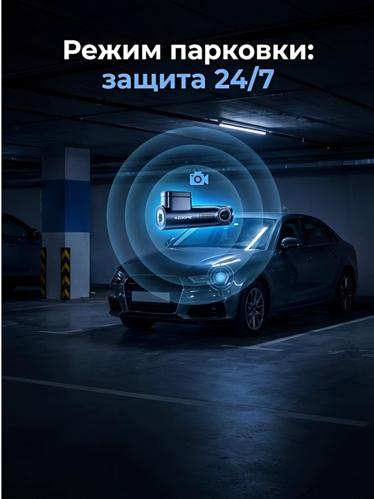 Видеорегистратор для автомобиля Azdome M330