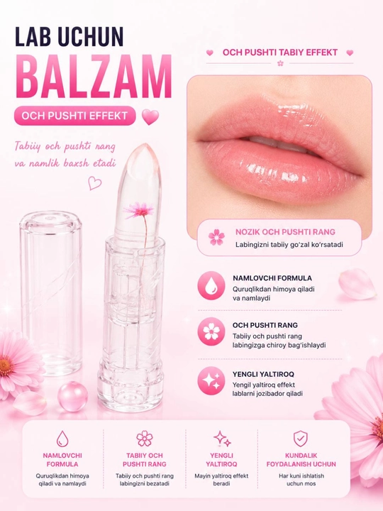 Блеск для губ, двусторонний lip gloss, прозрачный, увлажняющий, с глянцевым эффектом