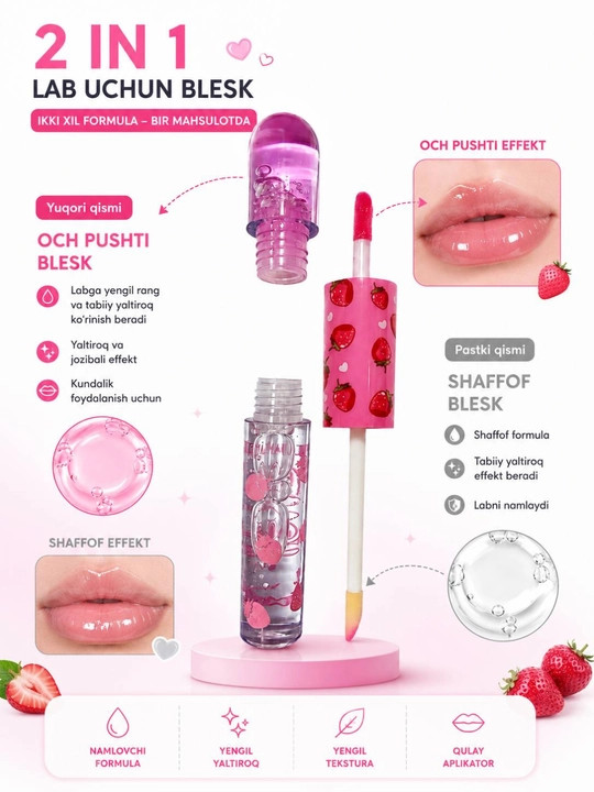 Blesk pomada lab uchun, ikki tomonlama lip gloss, shaffof, yaltiroq, namlovchi