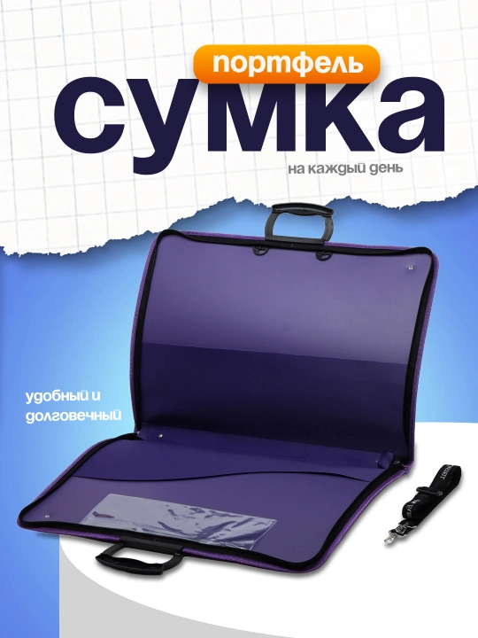 Sumka portfel 5177191909000 - 