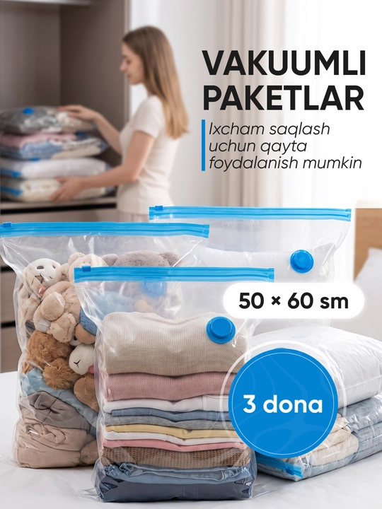 Вакуумные пакеты для одежды и хранения вещей 50*60 см 3 шт - 
