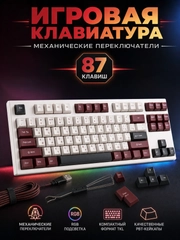 Бежевый