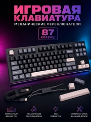 Серый