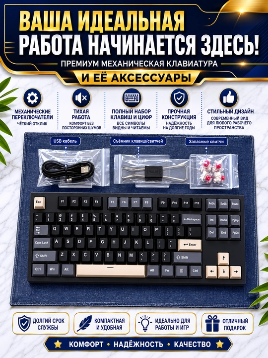 SADES RGB  yoritilgan o‘yin klaviaturasi, 75%, 6000 mA·s, uch rejim: BT/2.4G/USB