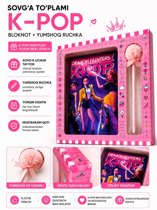 K-POP sovg'a to'plami – daftar va yumshoq ruchka - 