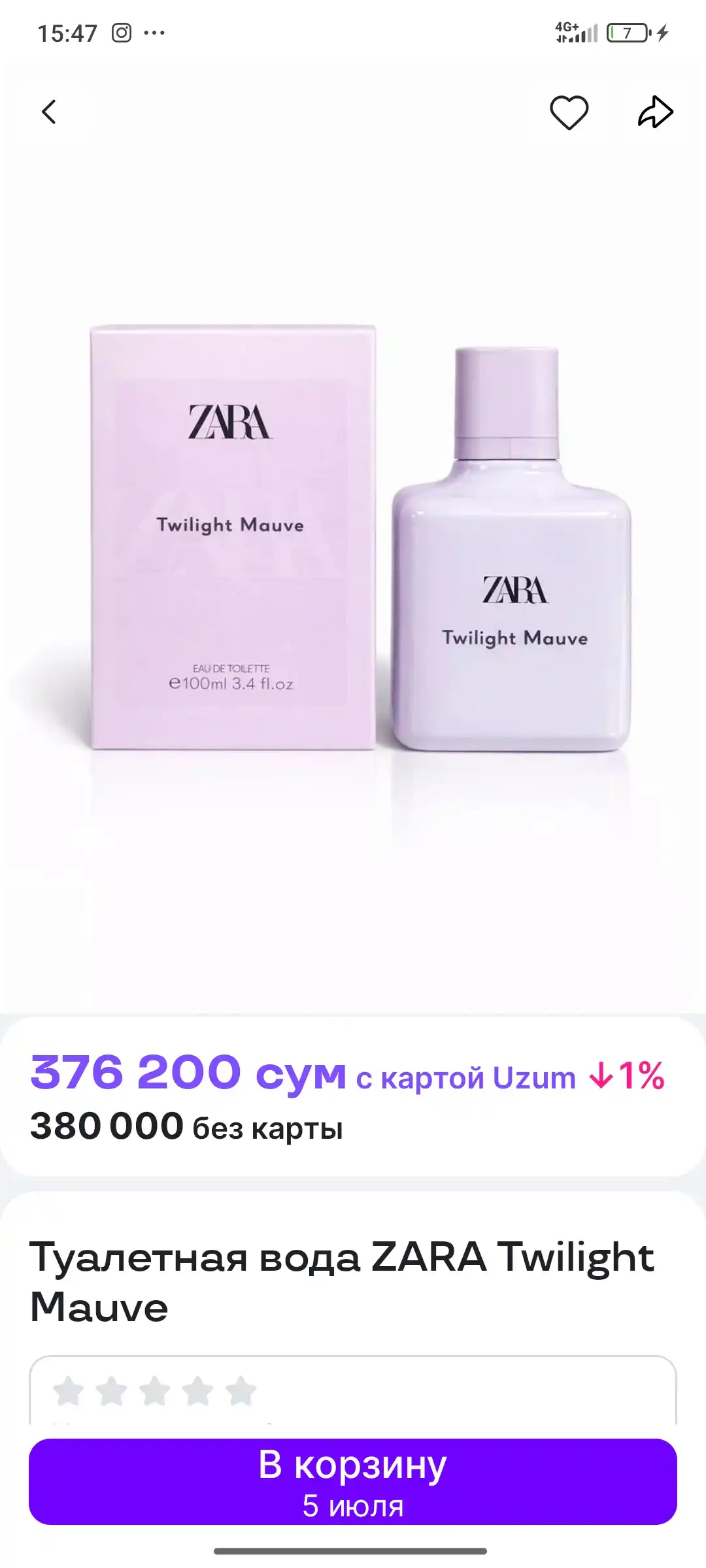 Xushbo'ylangan suv ZARA Twilight Mauve