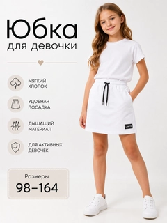 Белый