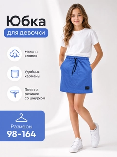 Синий