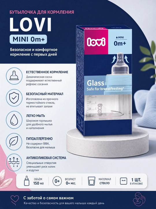 LOVI Shisha butilka DIAMOND GLASS 150/250 ml Baby Shower