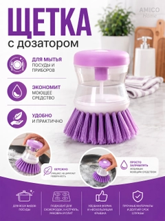 Аметистовый