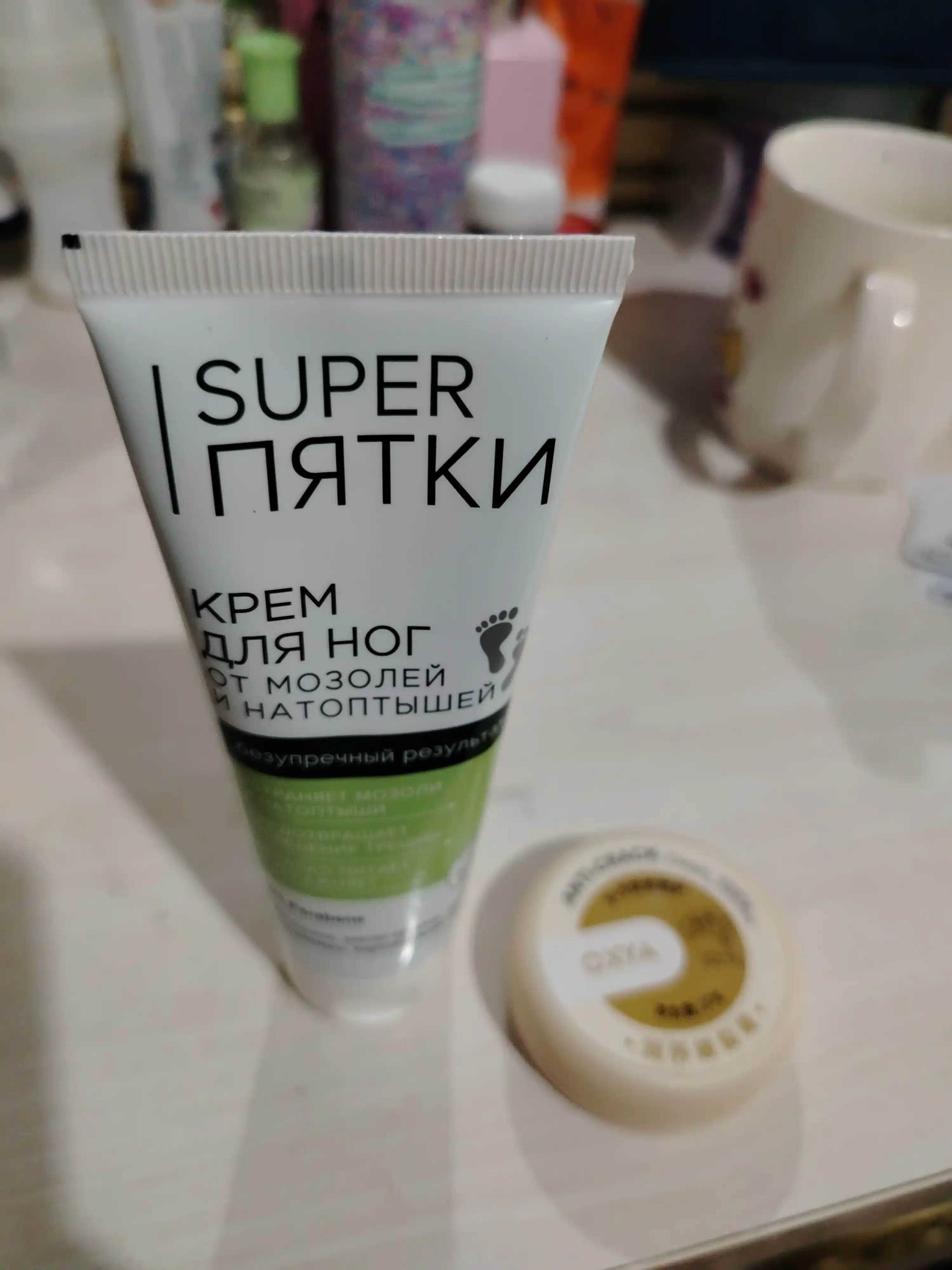 Крем для ног Fito косметик, от мозолей и натоптышей, Super Пятки, 75 мл