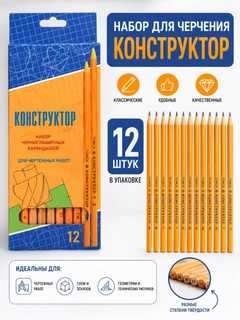 Черное стекло