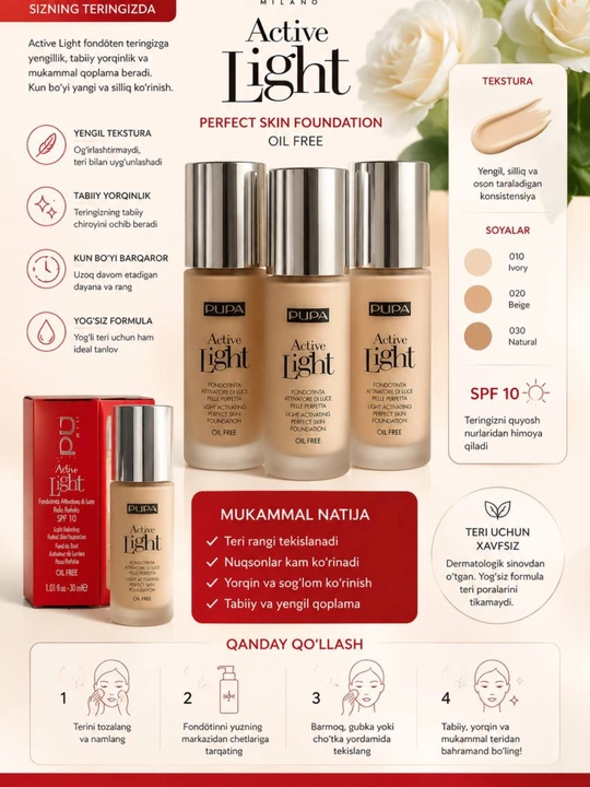 Тональный крем PUPA Active Light Foundation SPF10 для женщин - 