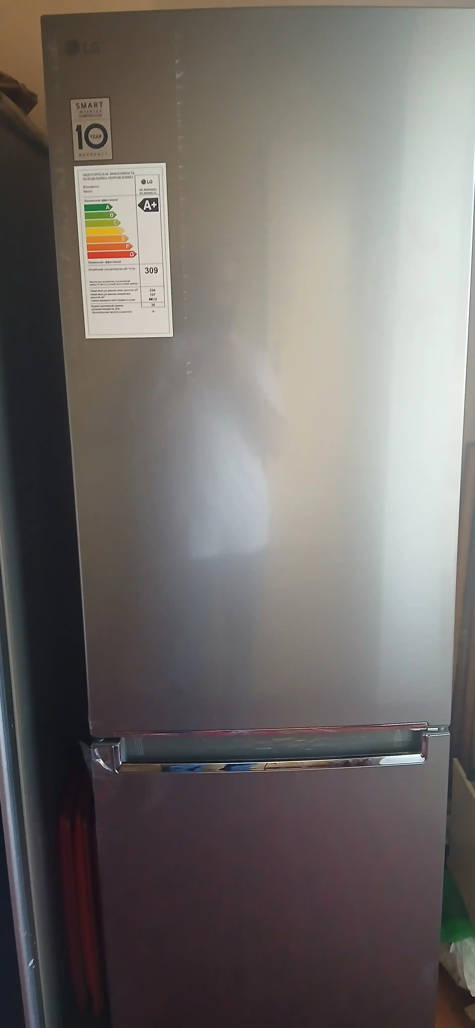 Sovutgich LG GC-B459SLCL, 341 L, DoorCooling+™, Smart Inverter Compressor