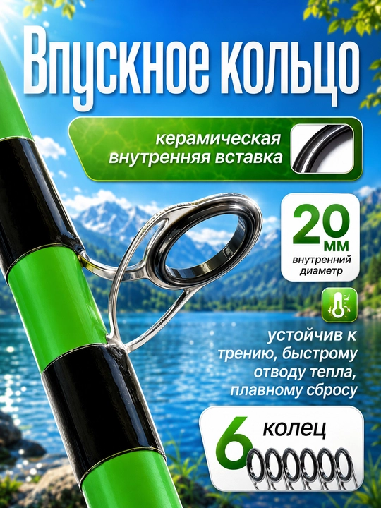Спиннинг штекерный для рыбалки трехчастный TUOHAI 100-250 гр