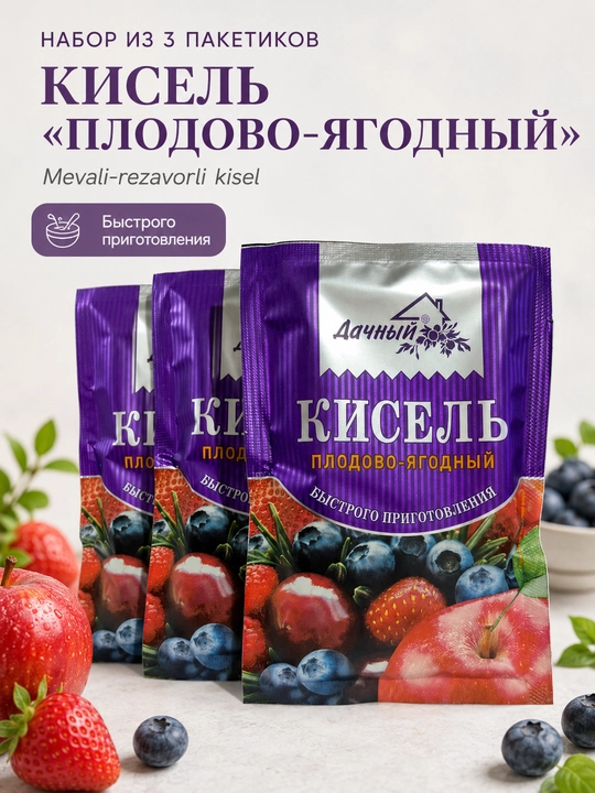 Кисель гранула ДАЧНЫЙ плодово-ягодный саше 30 г - 