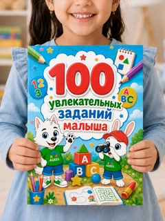 Зеленый