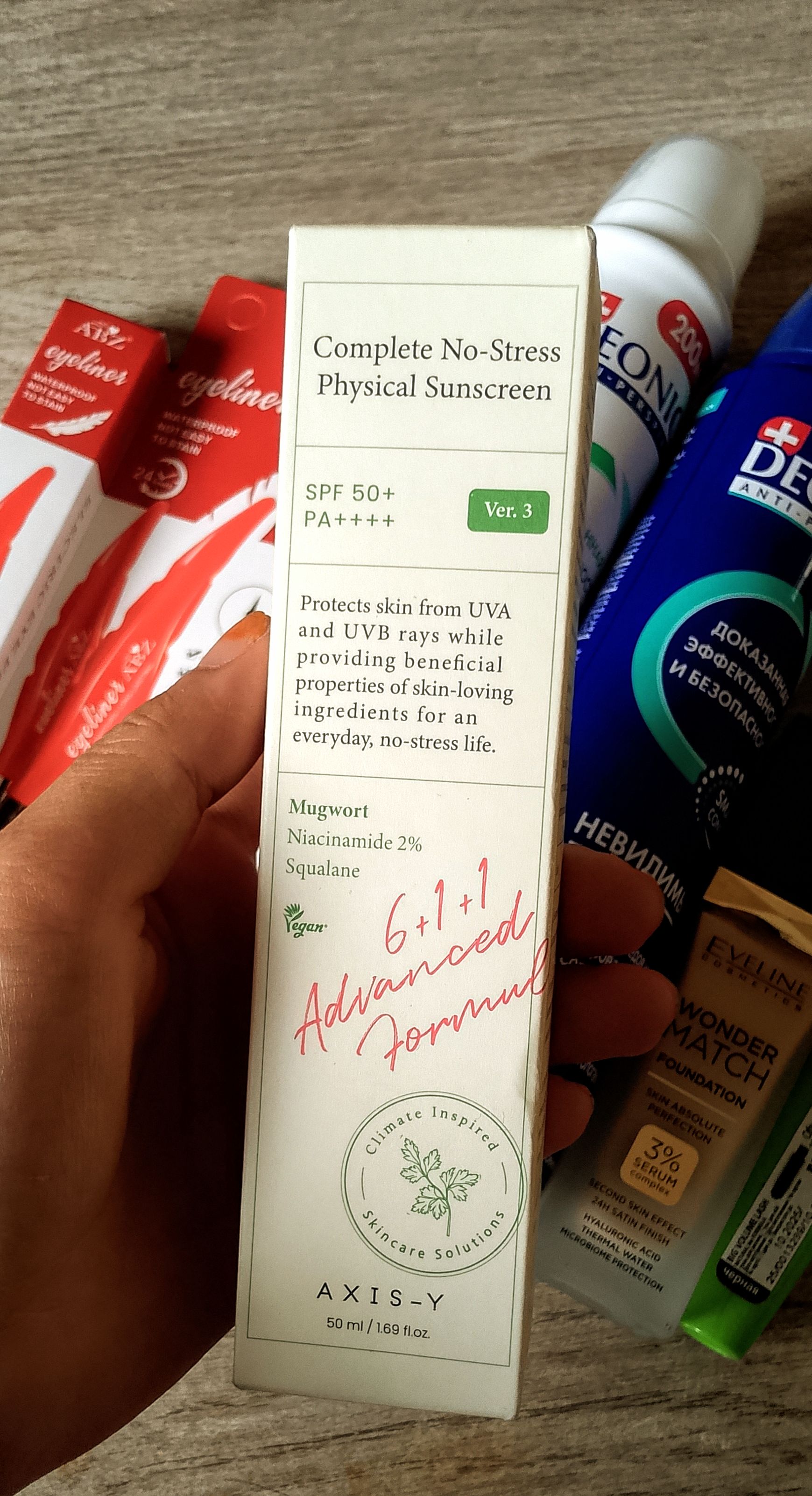 Солнцезащитный крем AXIS-Y Made for Me by Me SPF50+ PA++++ — барьерная защита и уход