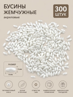 Белый
