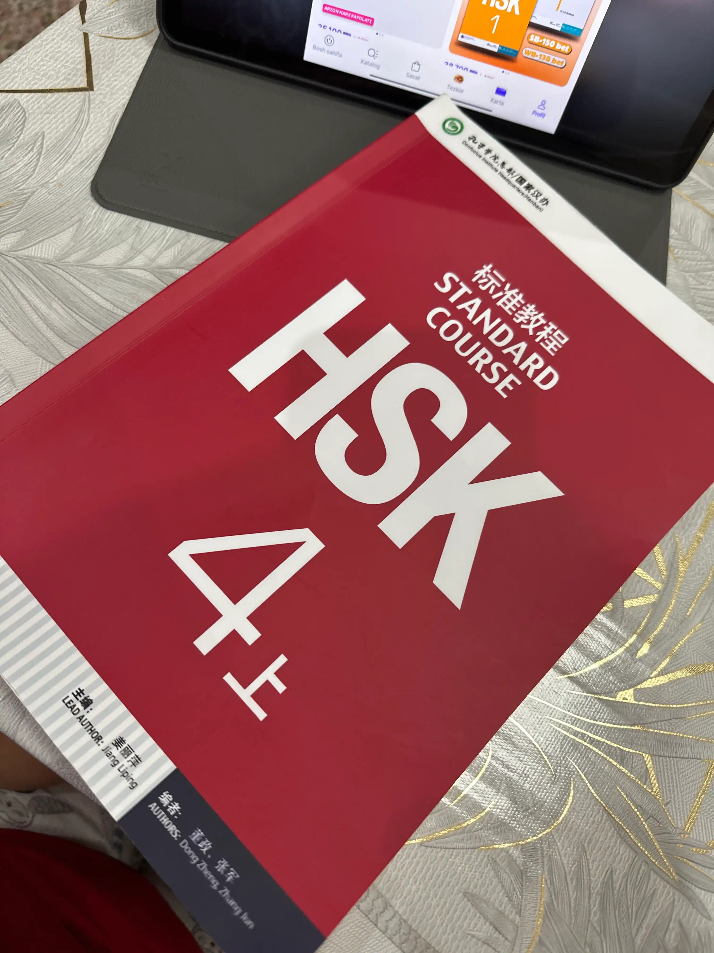 HSK 4A, Standart kurs, Student book , Jiang Liping