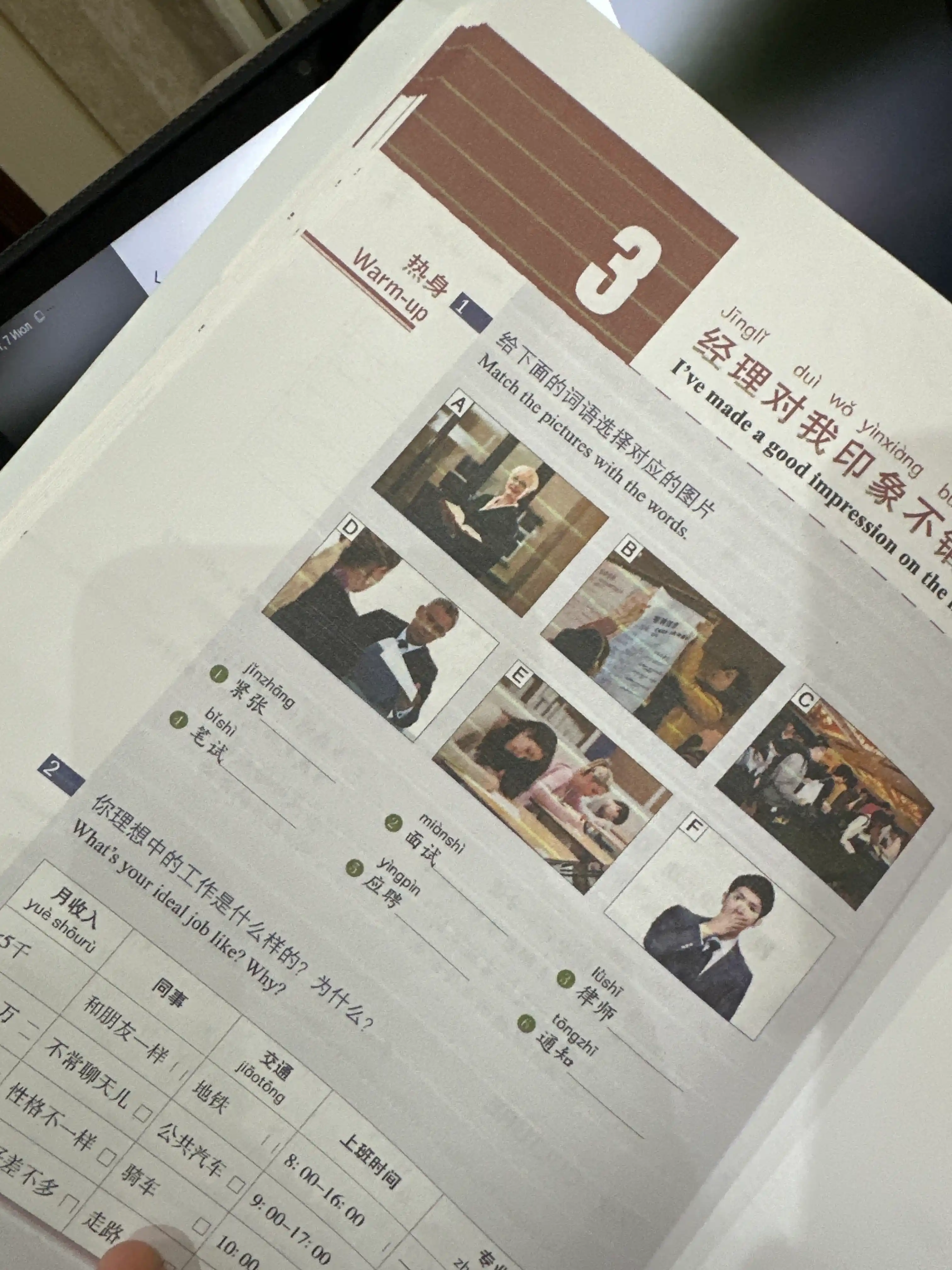 HSK 4A, Standart kurs, Student book , Jiang Liping