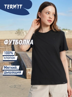 Черный