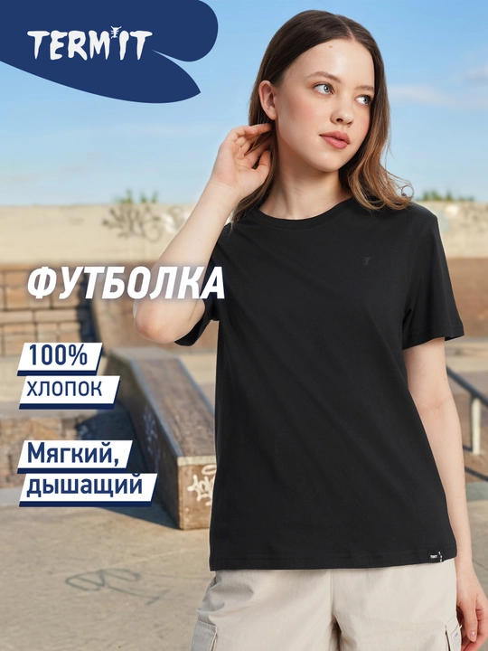 Футболка женская Termit - 