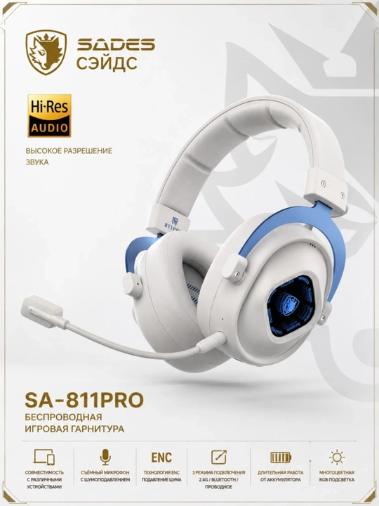 Sades 811 Pro Oq — беспроводная игровая гарнитура с ENC-микрофоном и RGB-подсветкой - 