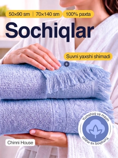 Лазурный