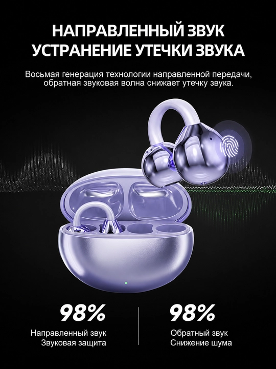 AI-наушники-переводчики Bluetooth, 100+ языков, перевод в реальном времени