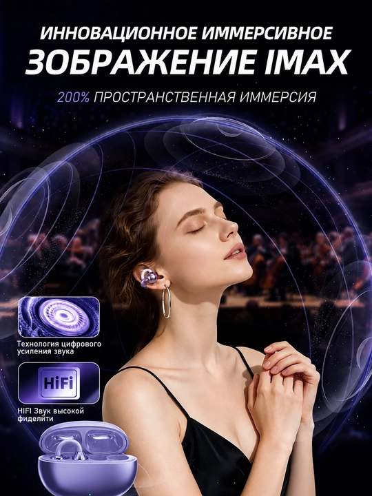 AI-наушники-переводчики Bluetooth, 100+ языков, перевод в реальном времени