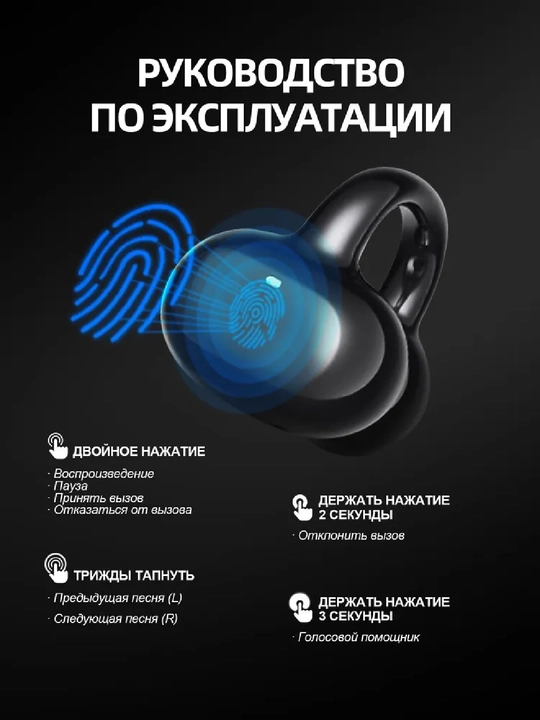 AI-наушники-переводчики Bluetooth, 100+ языков, перевод в реальном времени