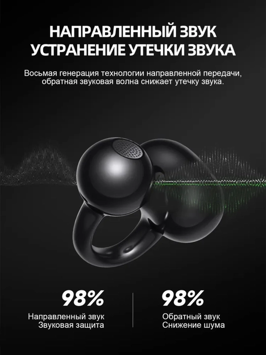 AI-наушники-переводчики Bluetooth, 100+ языков, перевод в реальном времени