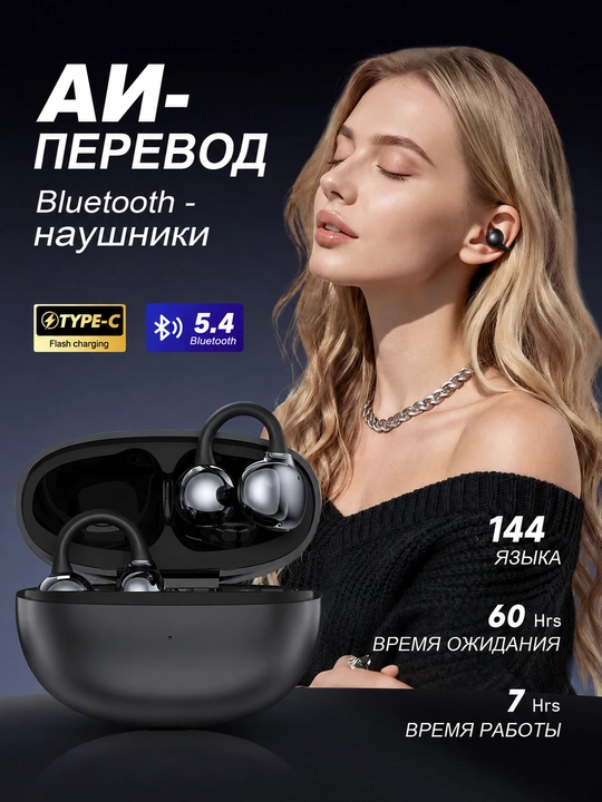 AI tarjimon quloqchinlari Bluetooth, 100+ til, real vaqt tarjimasi - 