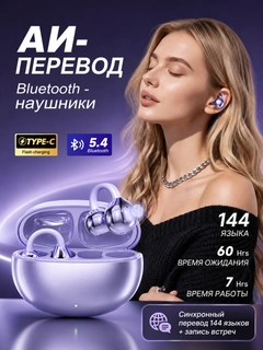 Лавандовый