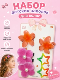 Оранжевый