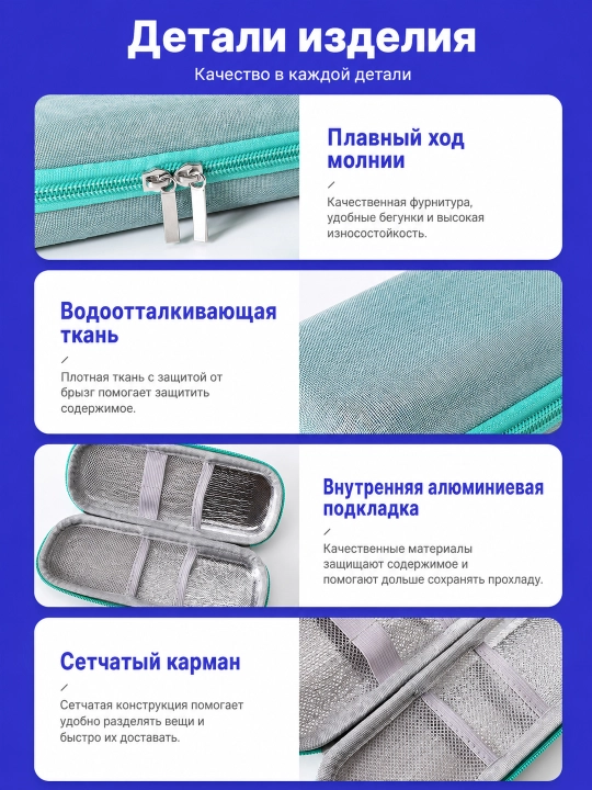 Insulin uchun sovutuvchi keys, harorat displeyi va 2 ta sovuq akkumulyator bilan