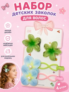 Лесной зеленый