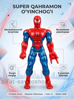 Красный