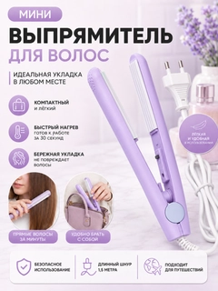 Lavanda