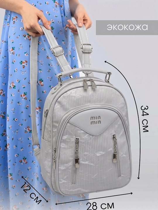 Qizlar uchun universal eko charm maktab ryukzagi o'qish uchun sumka