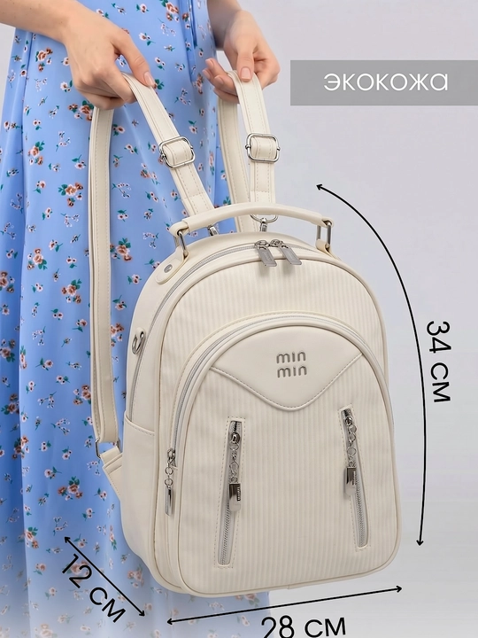 Qizlar uchun universal eko charm maktab ryukzagi o'qish uchun sumka