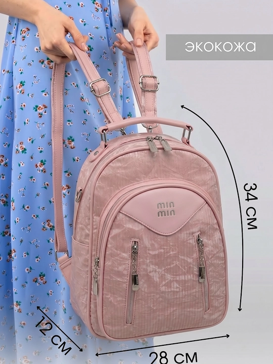 Qizlar uchun universal eko charm maktab ryukzagi o'qish uchun sumka