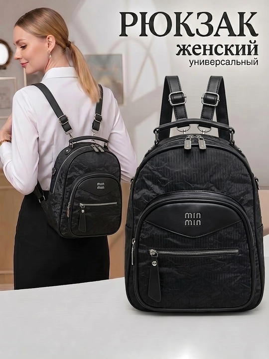 Qizlar uchun universal eko charm maktab ryukzagi o'qish uchun sumka - 