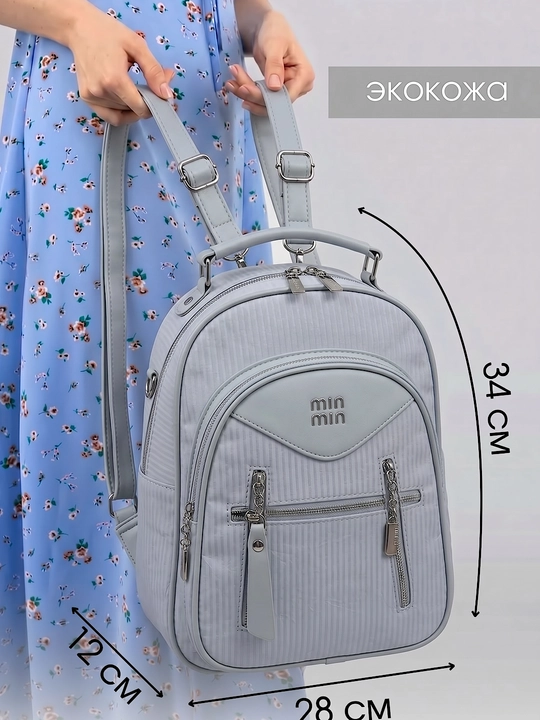 Qizlar uchun universal eko charm maktab ryukzagi o'qish uchun sumka