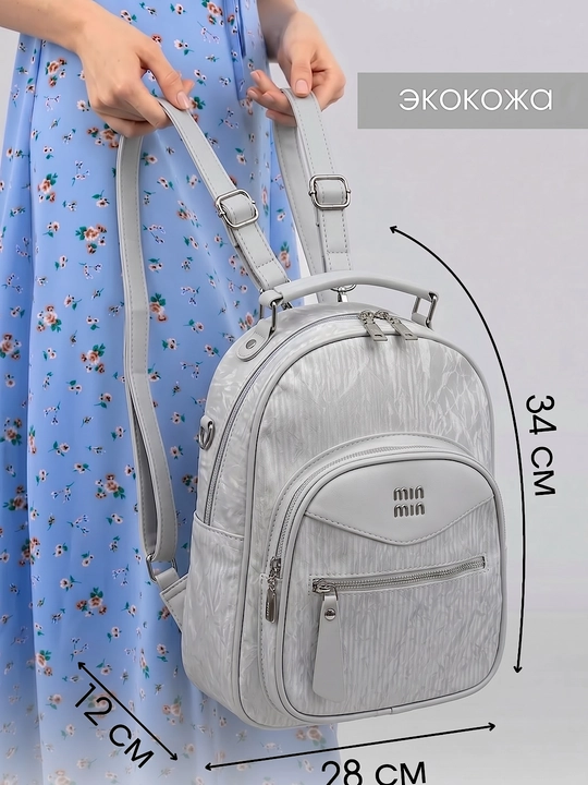 Qizlar uchun universal eko charm maktab ryukzagi o'qish uchun sumka