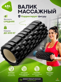 Черный