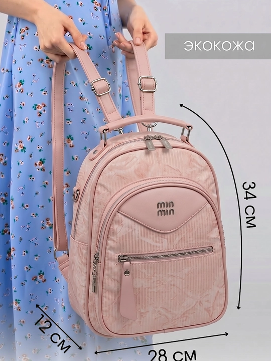 Qizlar uchun universal eko charm maktab ryukzagi o'qish uchun sumka