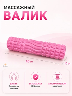Розовый