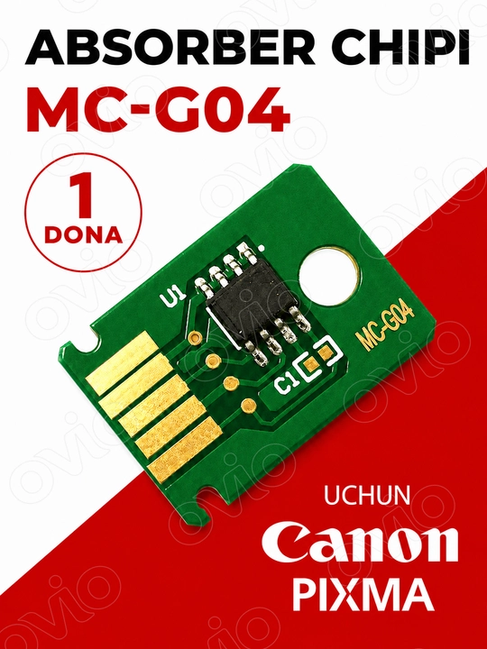 Расходные материалы для обслуживания CANON G1430/G2430/G2470/G3430/G3470/G4470 MC-G04 - 